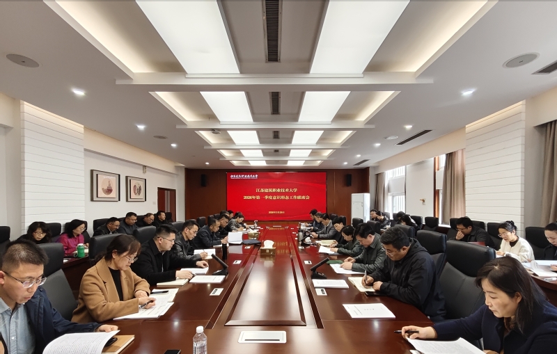 beats365召开2026年第一季度意识形态工作联席会